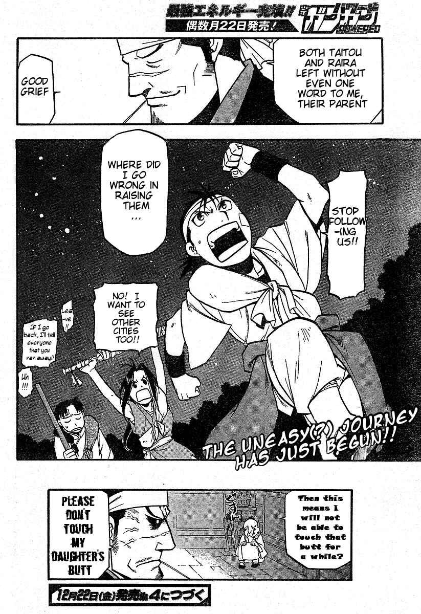 Page 61 Chapter 1 Hero Tales