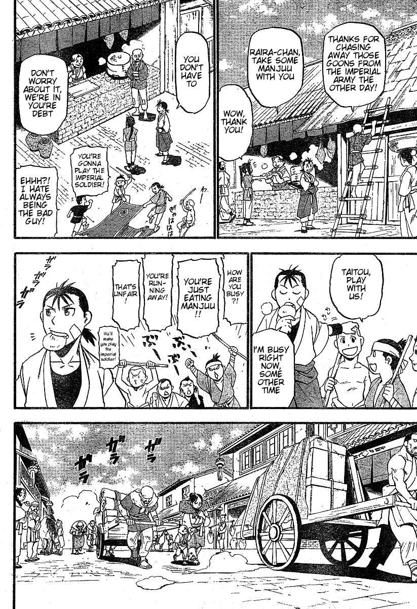 Page 7 Chapter 1 Hero Tales