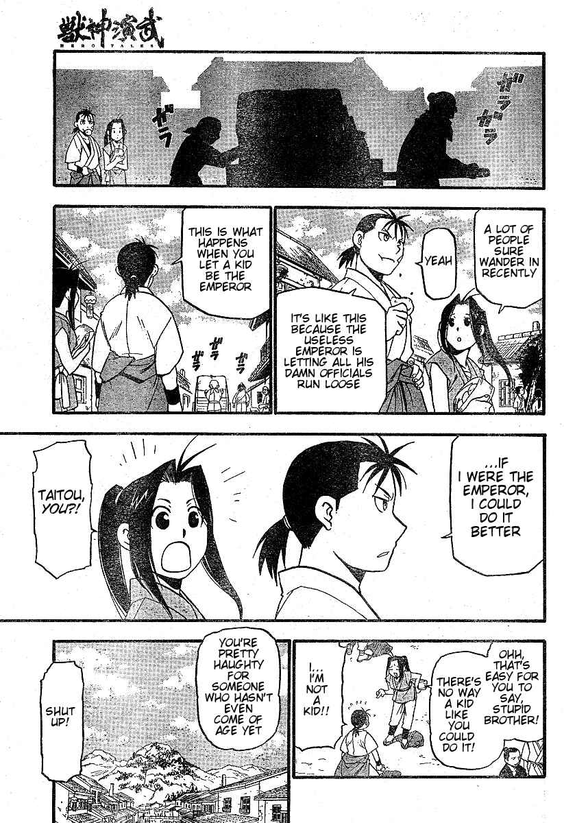 Page 8 Chapter 1 Hero Tales
