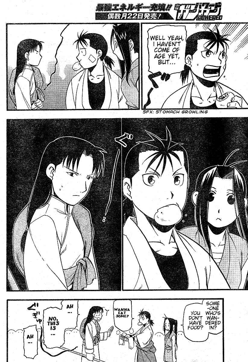 Page 9 Chapter 1 Hero Tales