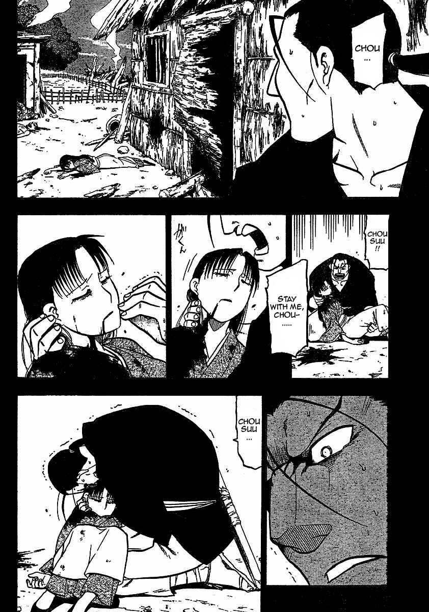Page 11 Chapter 17 Hero Tales