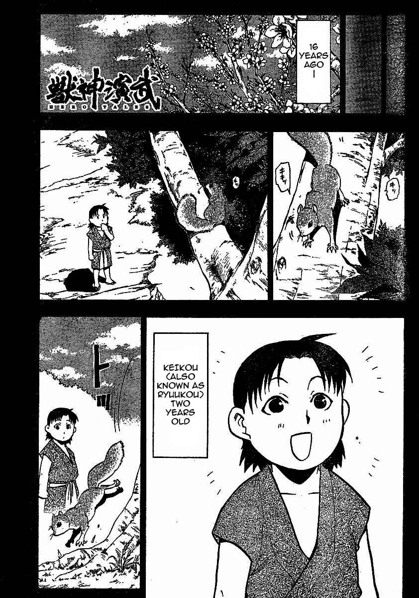 Page 2 Chapter 17 Hero Tales