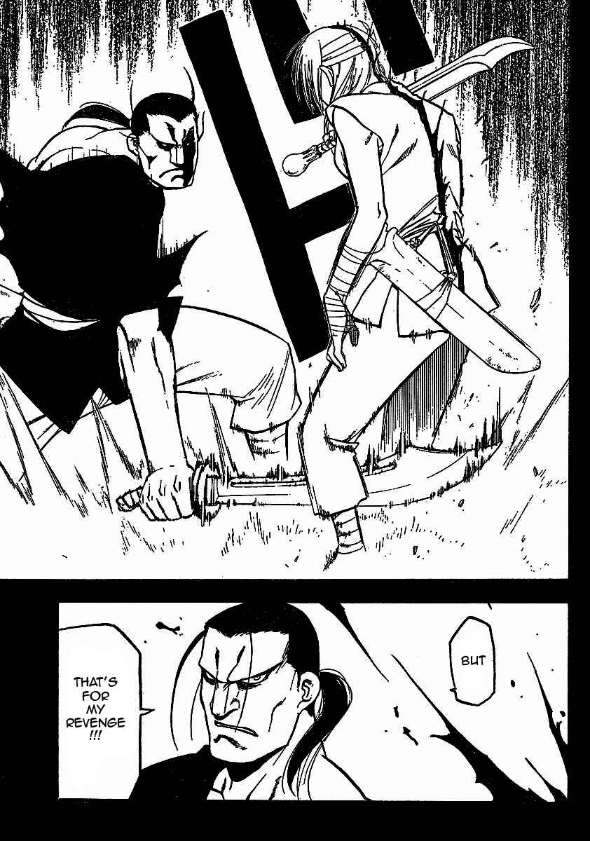 Page 20 Chapter 17 Hero Tales