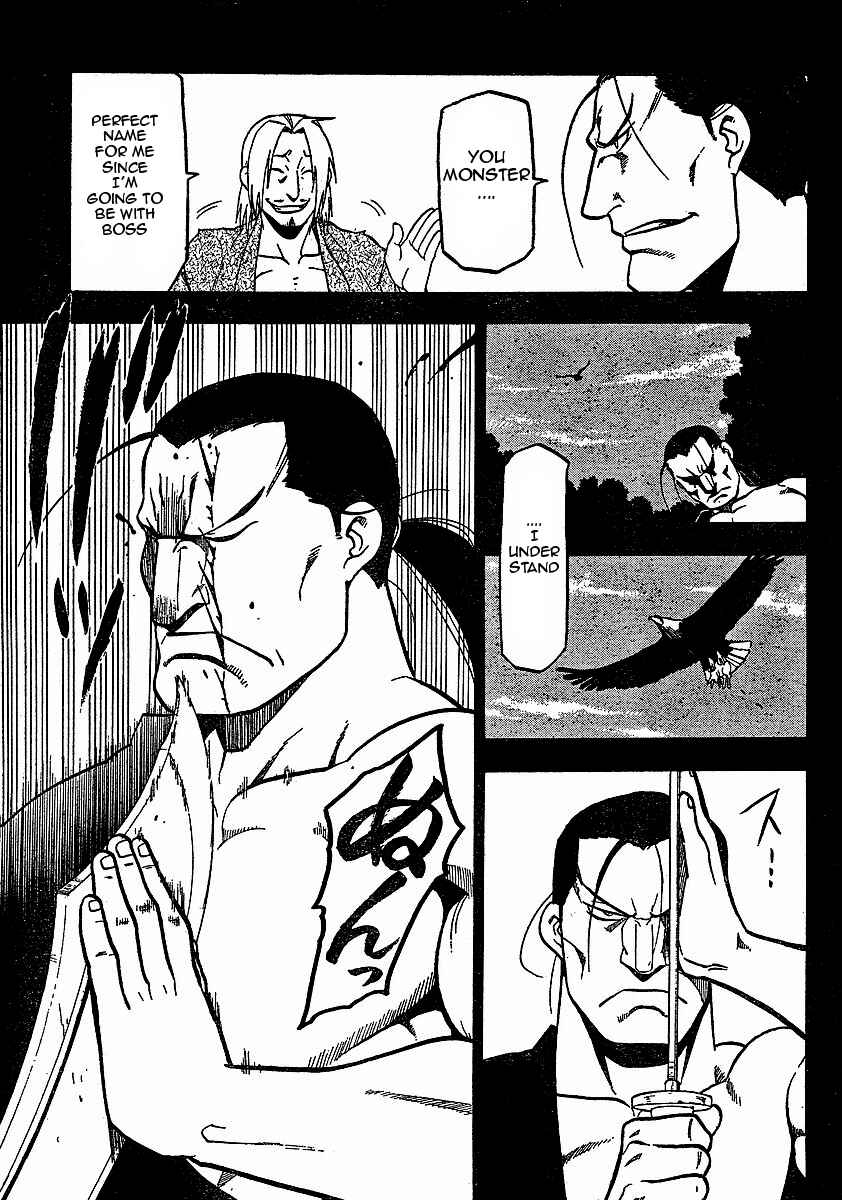 Page 24 Chapter 17 Hero Tales