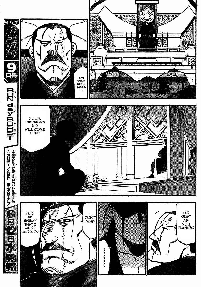 Page 26 Chapter 17 Hero Tales