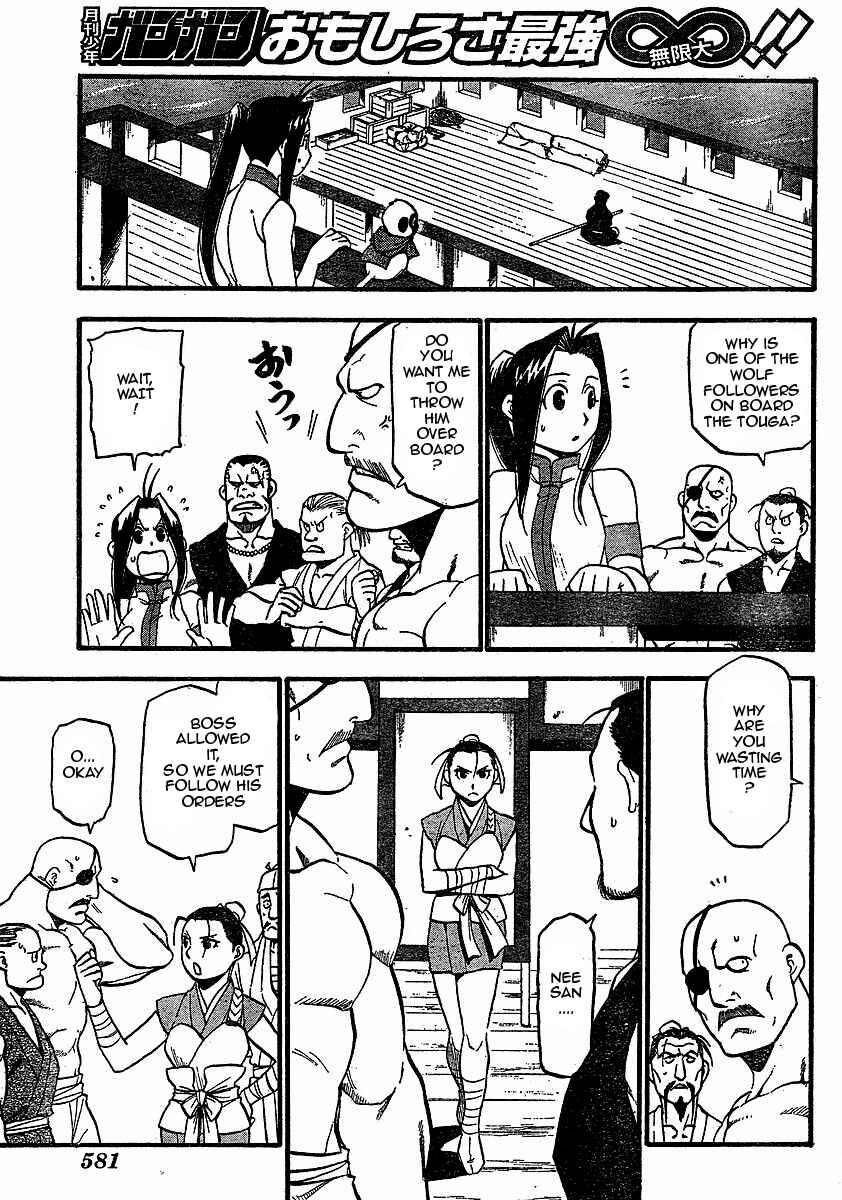 Page 28 Chapter 17 Hero Tales