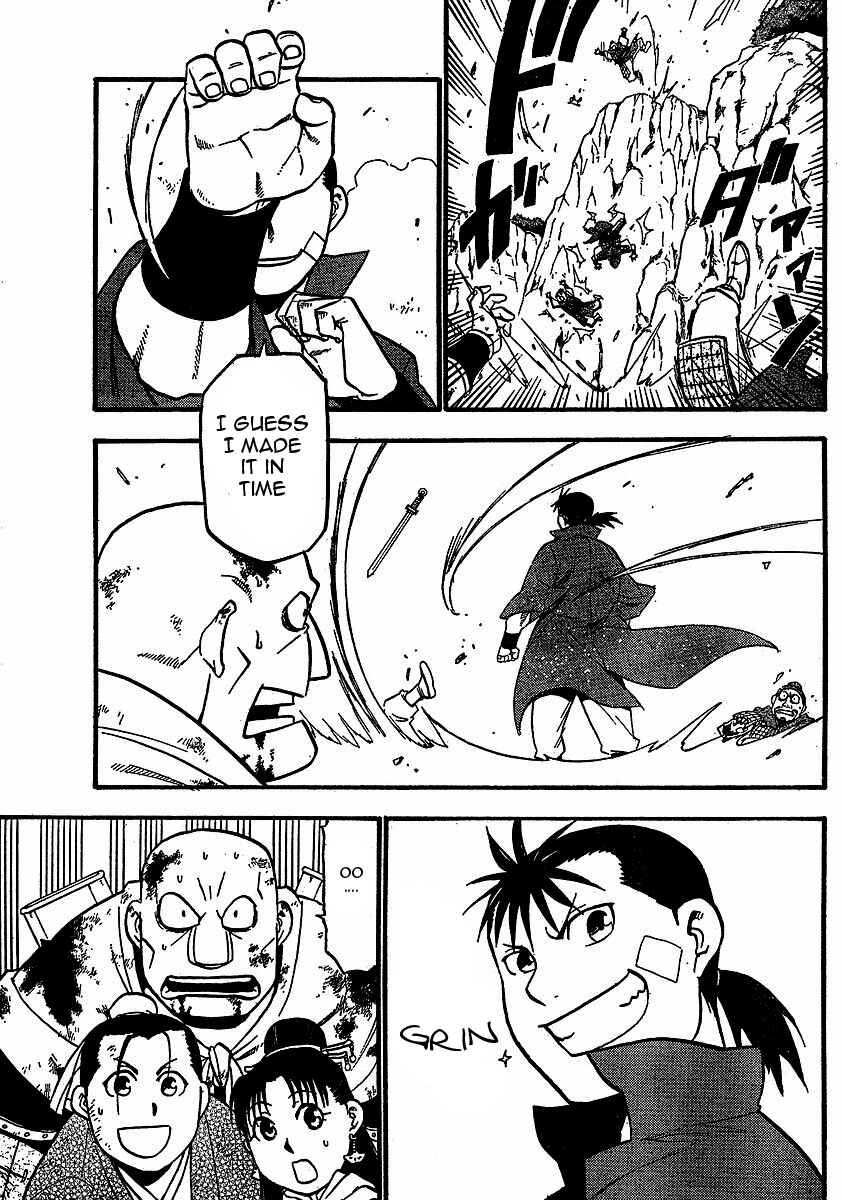 Page 34 Chapter 17 Hero Tales