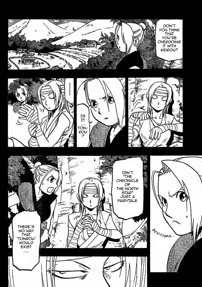 Page 5 Chapter 17 Hero Tales
