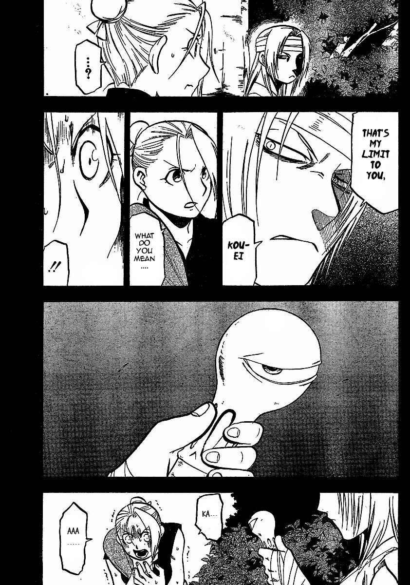 Page 6 Chapter 17 Hero Tales