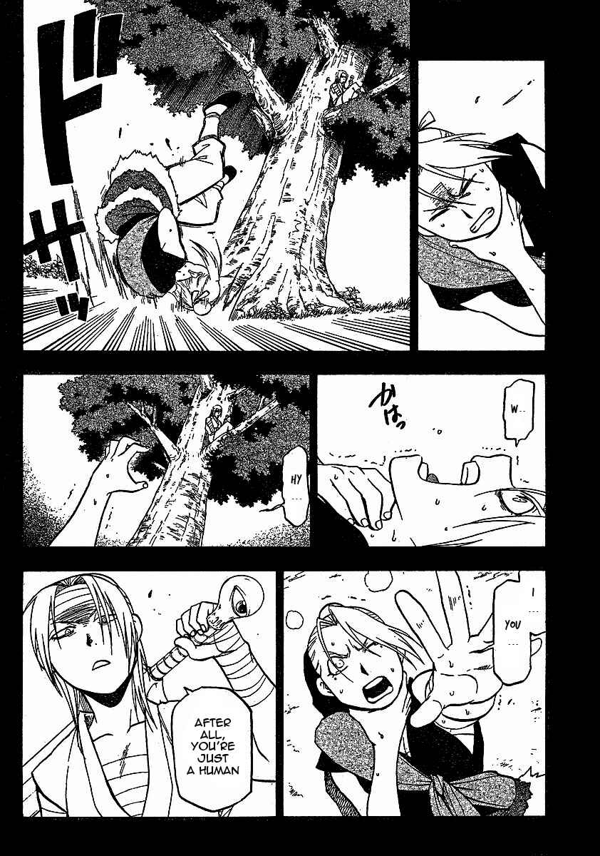 Page 7 Chapter 17 Hero Tales