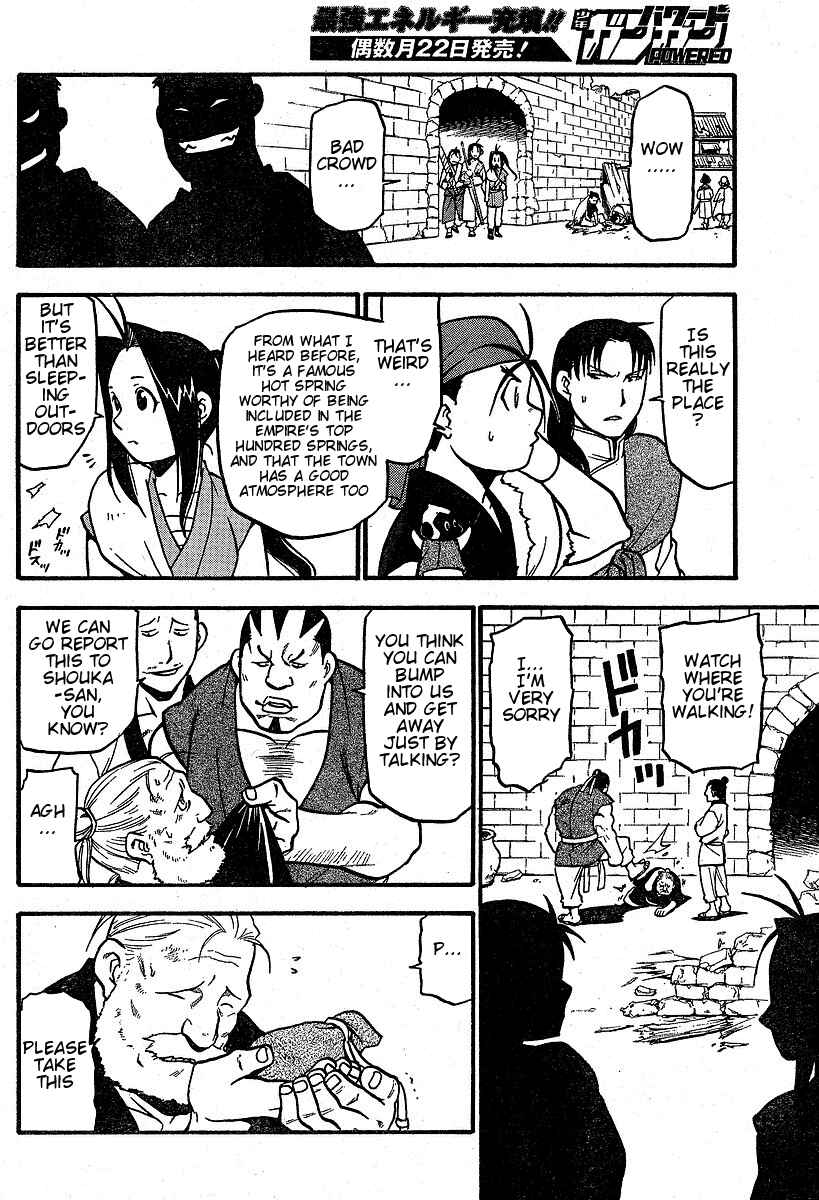 Page 10 Chapter 3 Hero Tales