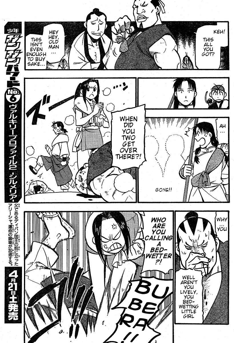 Page 11 Chapter 3 Hero Tales