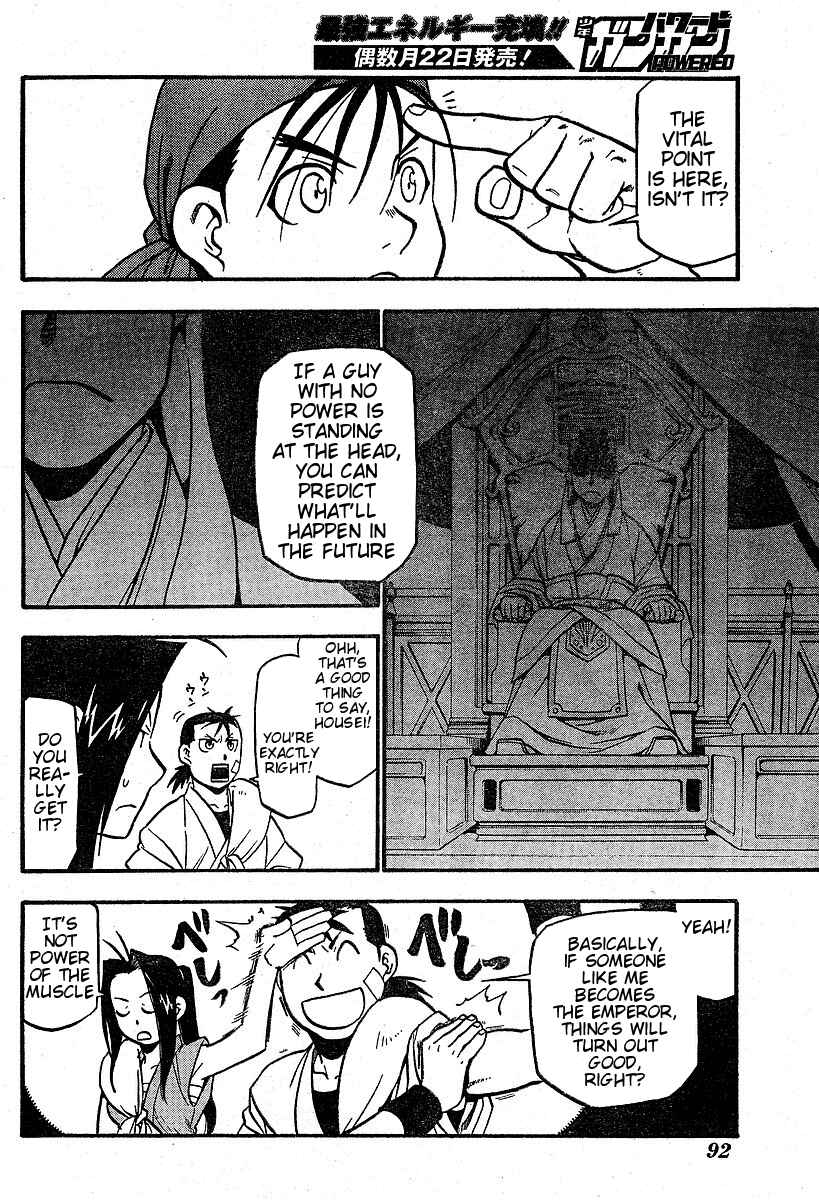 Page 16 Chapter 3 Hero Tales