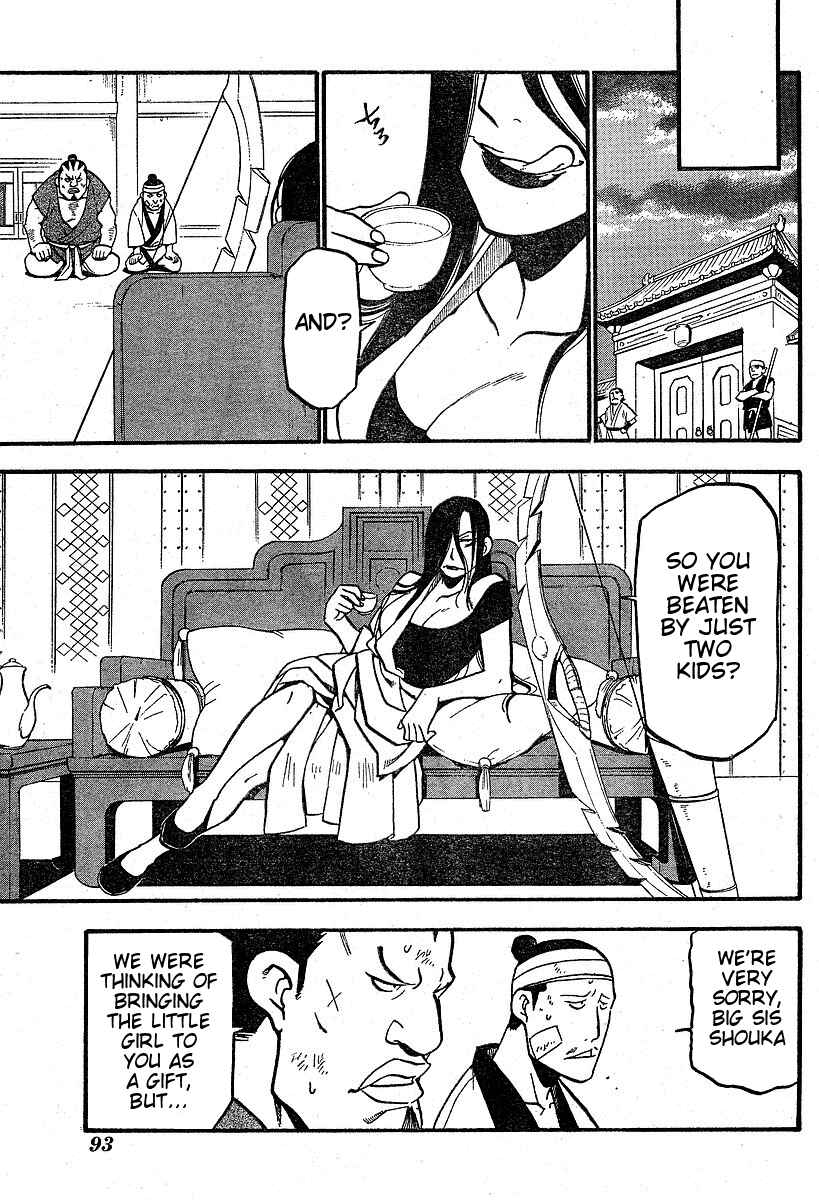 Page 17 Chapter 3 Hero Tales