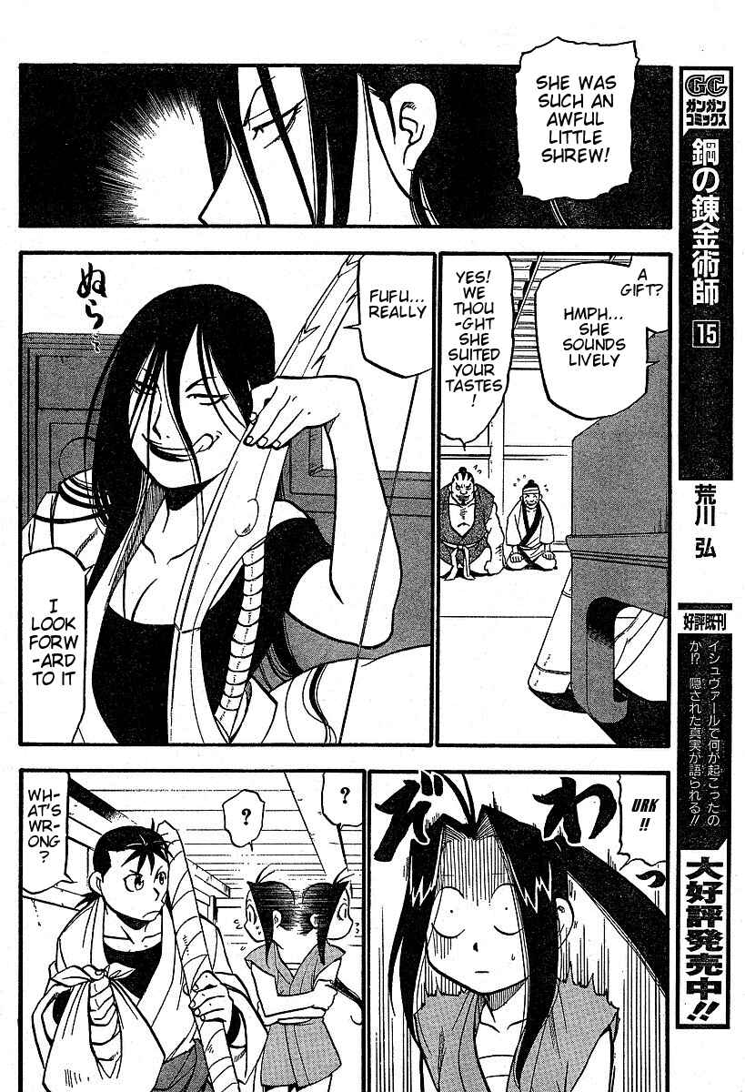 Page 18 Chapter 3 Hero Tales