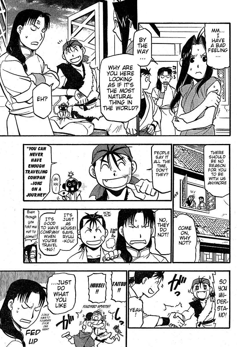 Page 19 Chapter 3 Hero Tales
