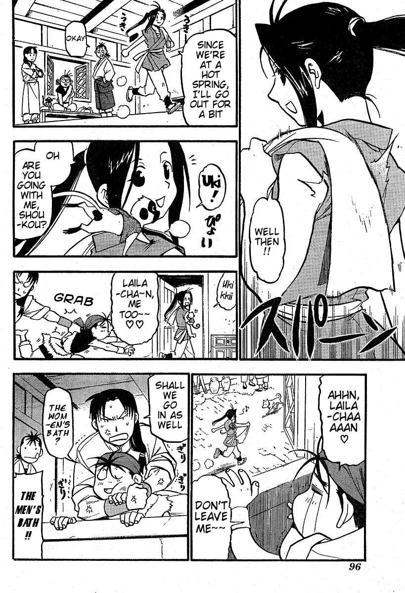 Page 20 Chapter 3 Hero Tales
