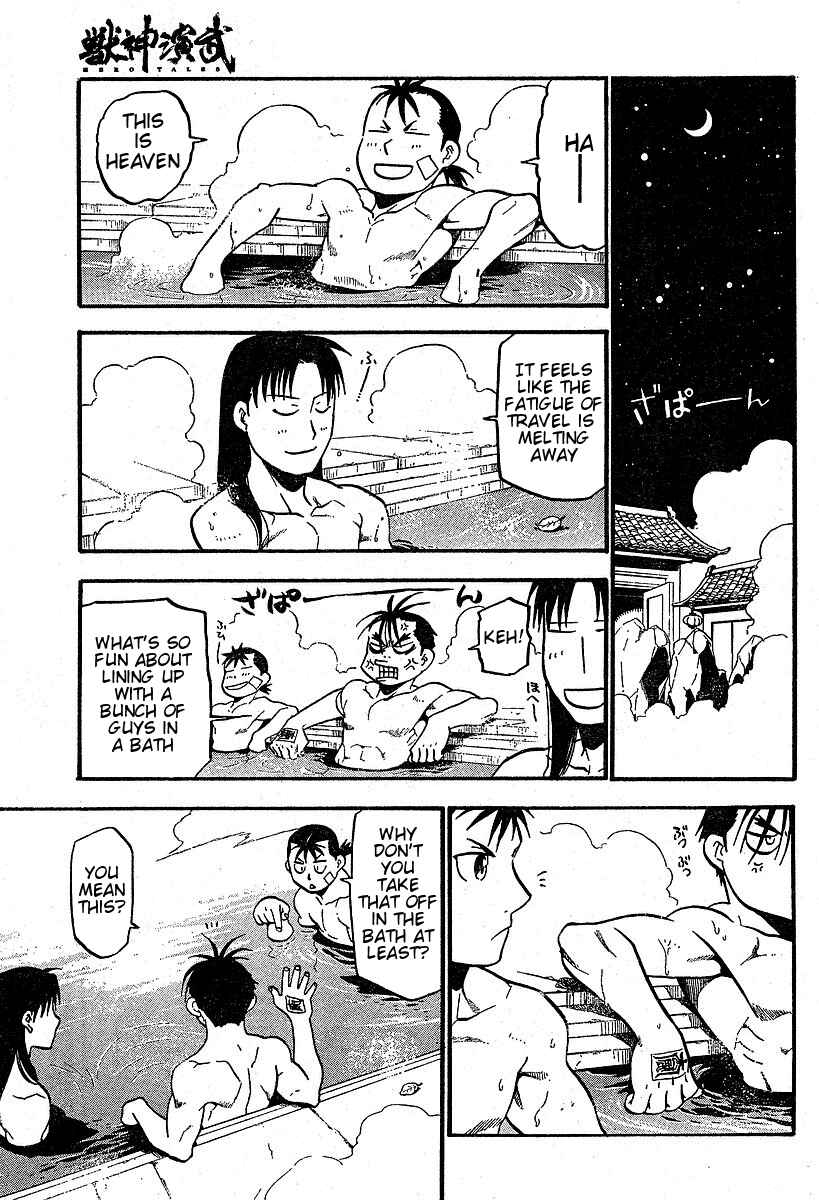 Page 21 Chapter 3 Hero Tales