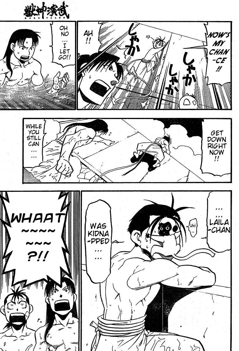 Page 25 Chapter 3 Hero Tales