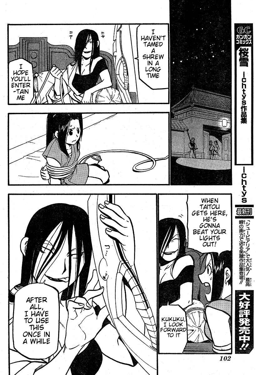 Page 26 Chapter 3 Hero Tales