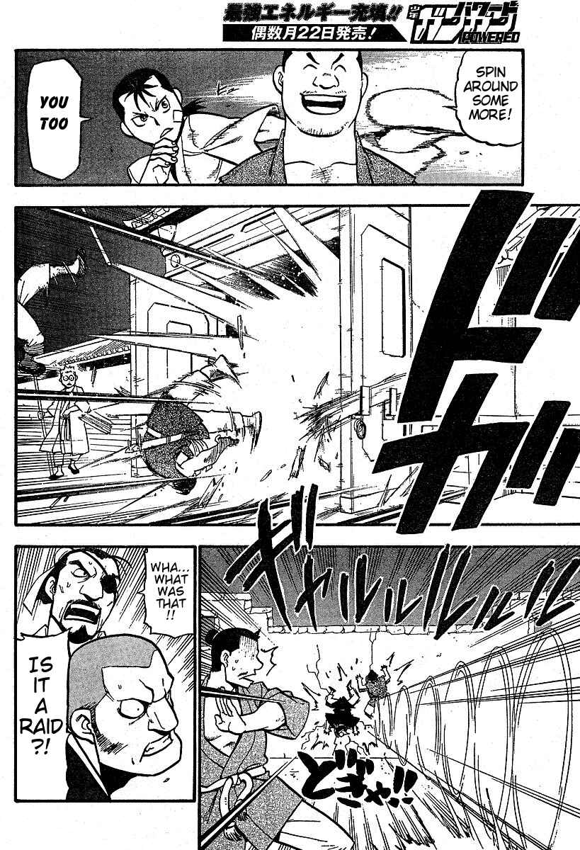 Page 28 Chapter 3 Hero Tales