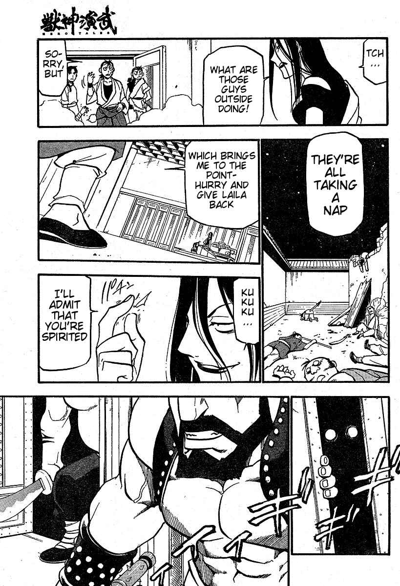 Page 31 Chapter 3 Hero Tales