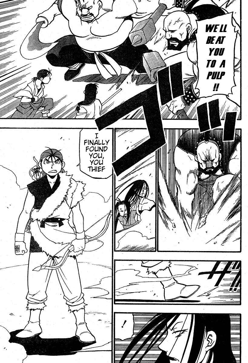 Page 33 Chapter 3 Hero Tales