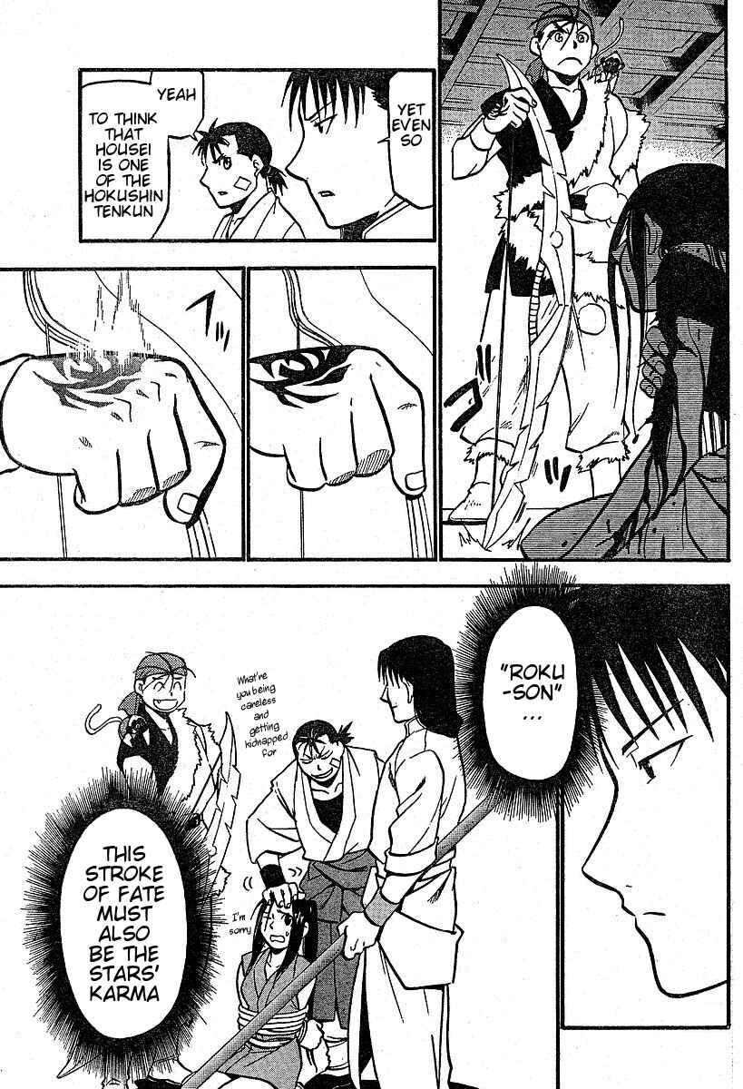 Page 44 Chapter 3 Hero Tales