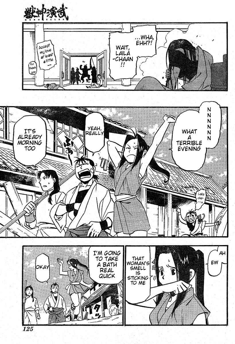 Page 48 Chapter 3 Hero Tales