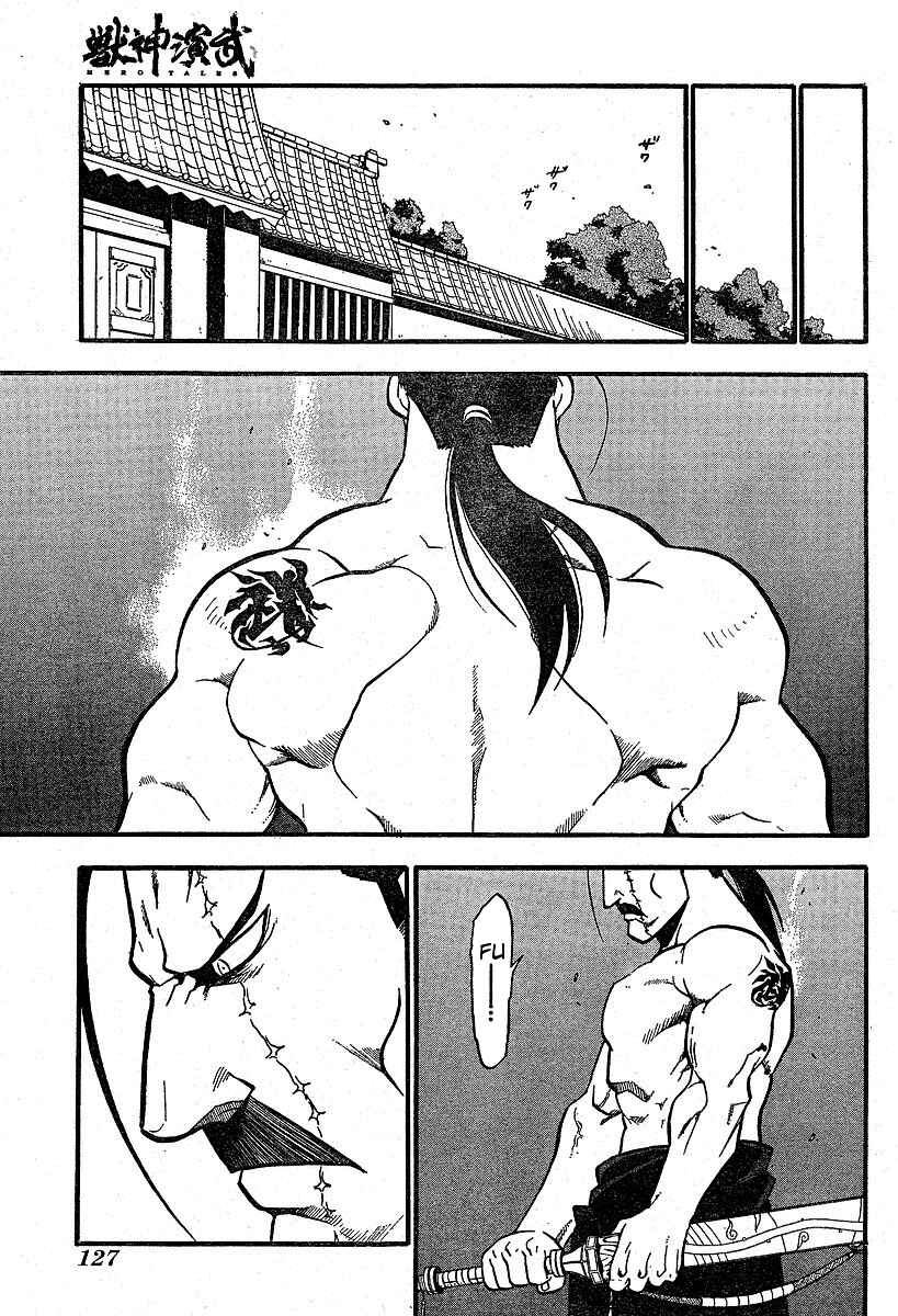 Page 50 Chapter 3 Hero Tales