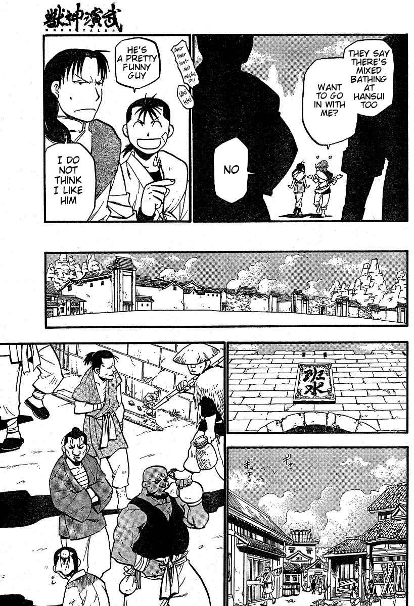 Page 9 Chapter 3 Hero Tales