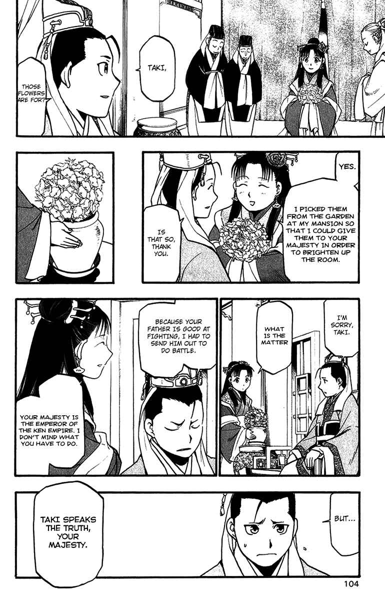 Page 12 Chapter 6 Hero Tales