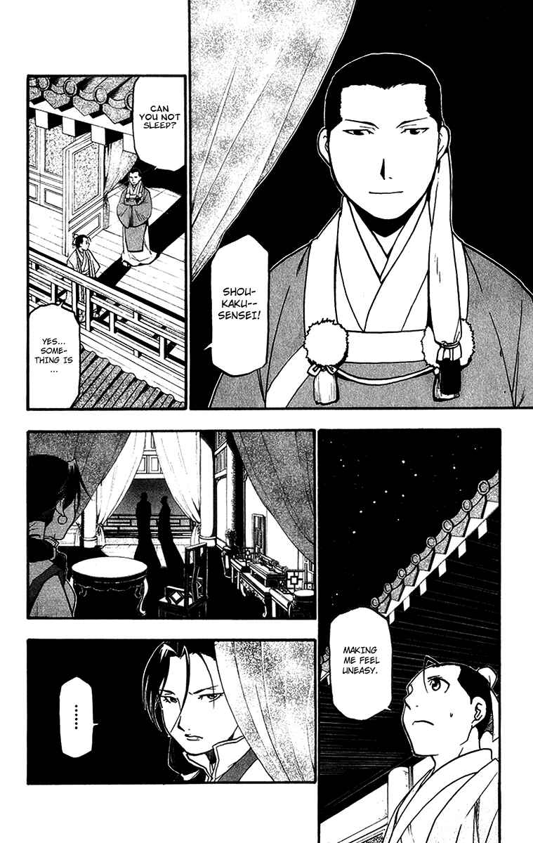 Page 16 Chapter 6 Hero Tales