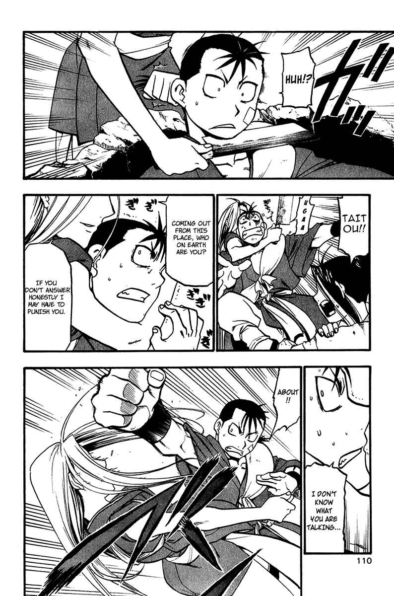 Page 18 Chapter 6 Hero Tales