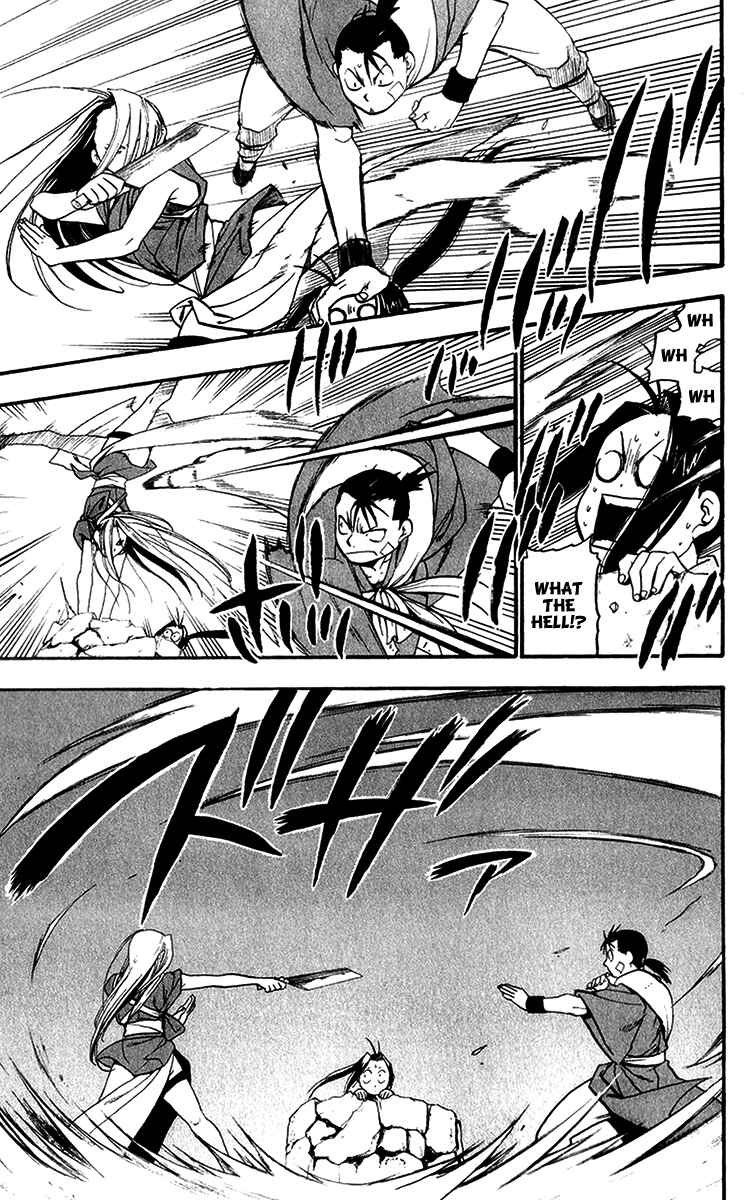 Page 19 Chapter 6 Hero Tales
