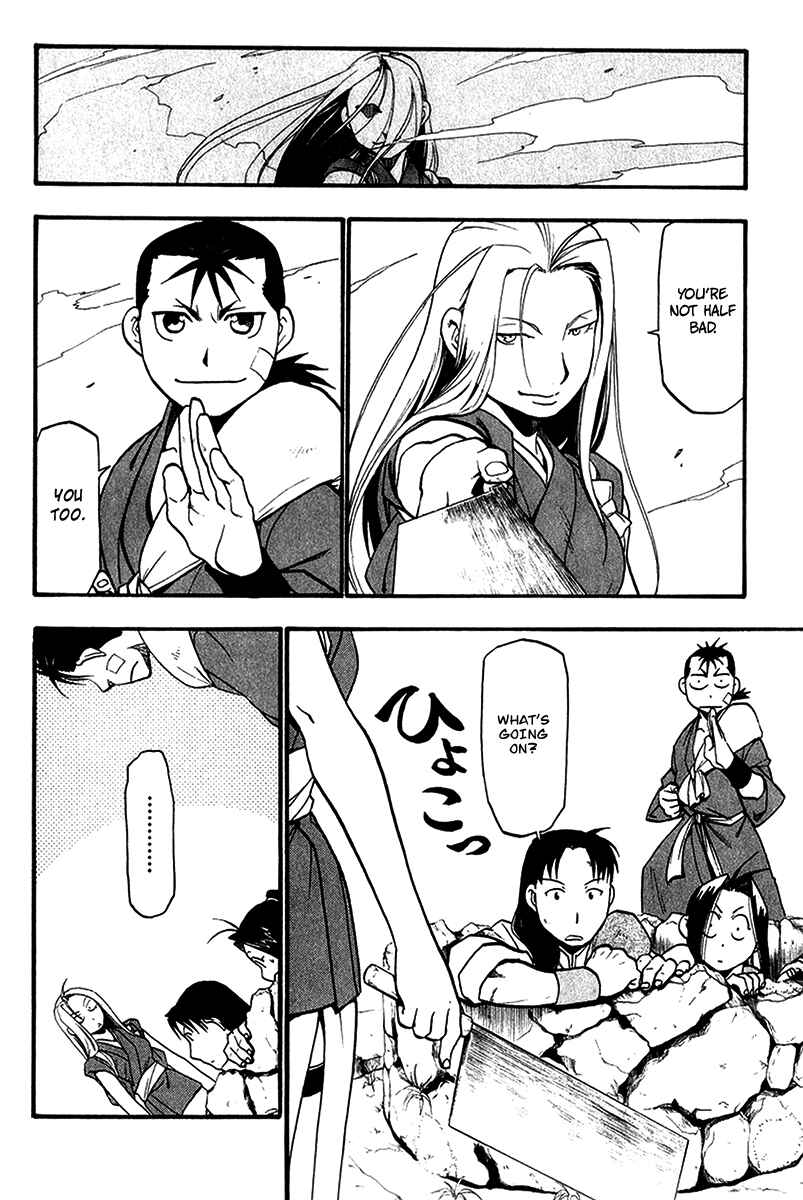 Page 20 Chapter 6 Hero Tales