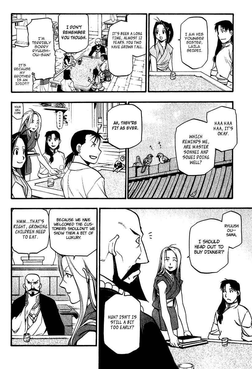 Page 22 Chapter 6 Hero Tales