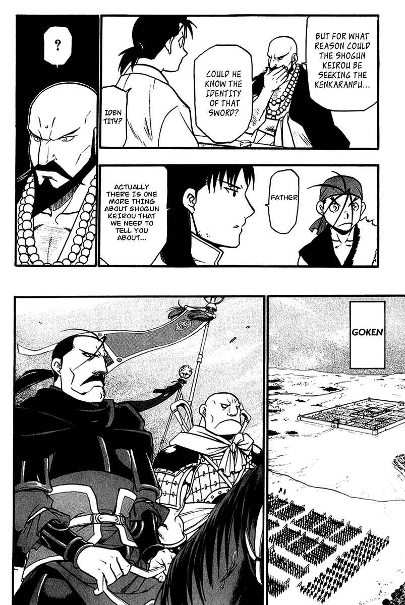Page 28 Chapter 6 Hero Tales