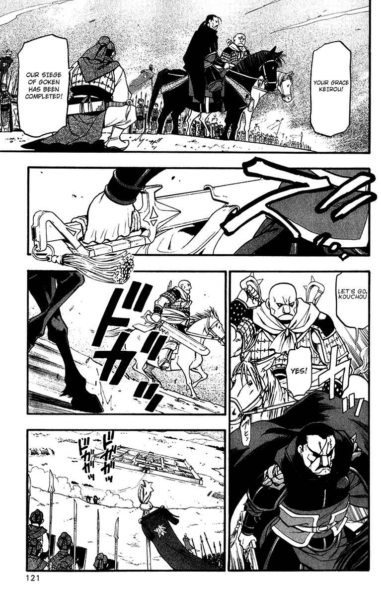 Page 29 Chapter 6 Hero Tales