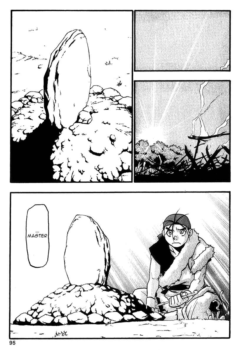 Page 3 Chapter 6 Hero Tales
