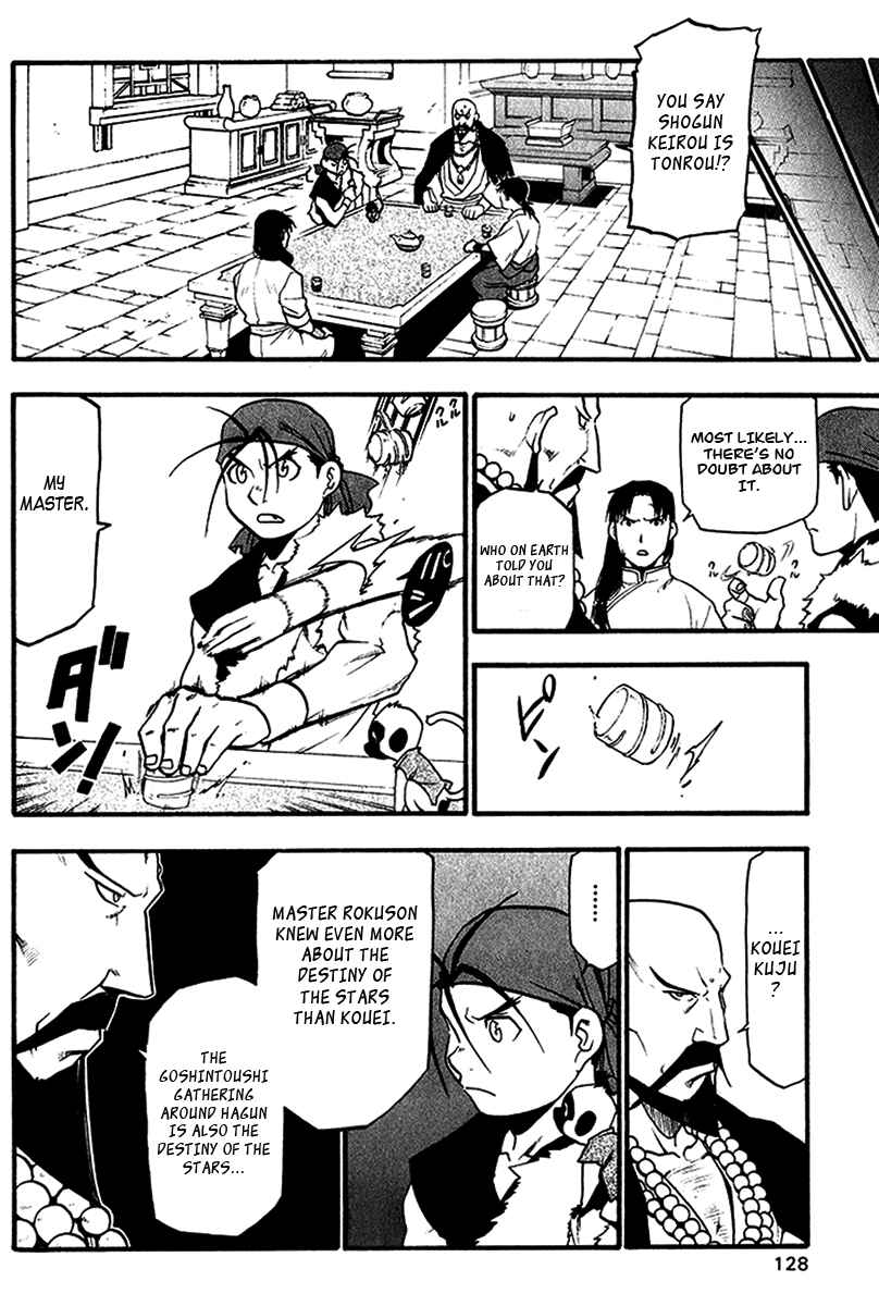 Page 34 Chapter 6 Hero Tales
