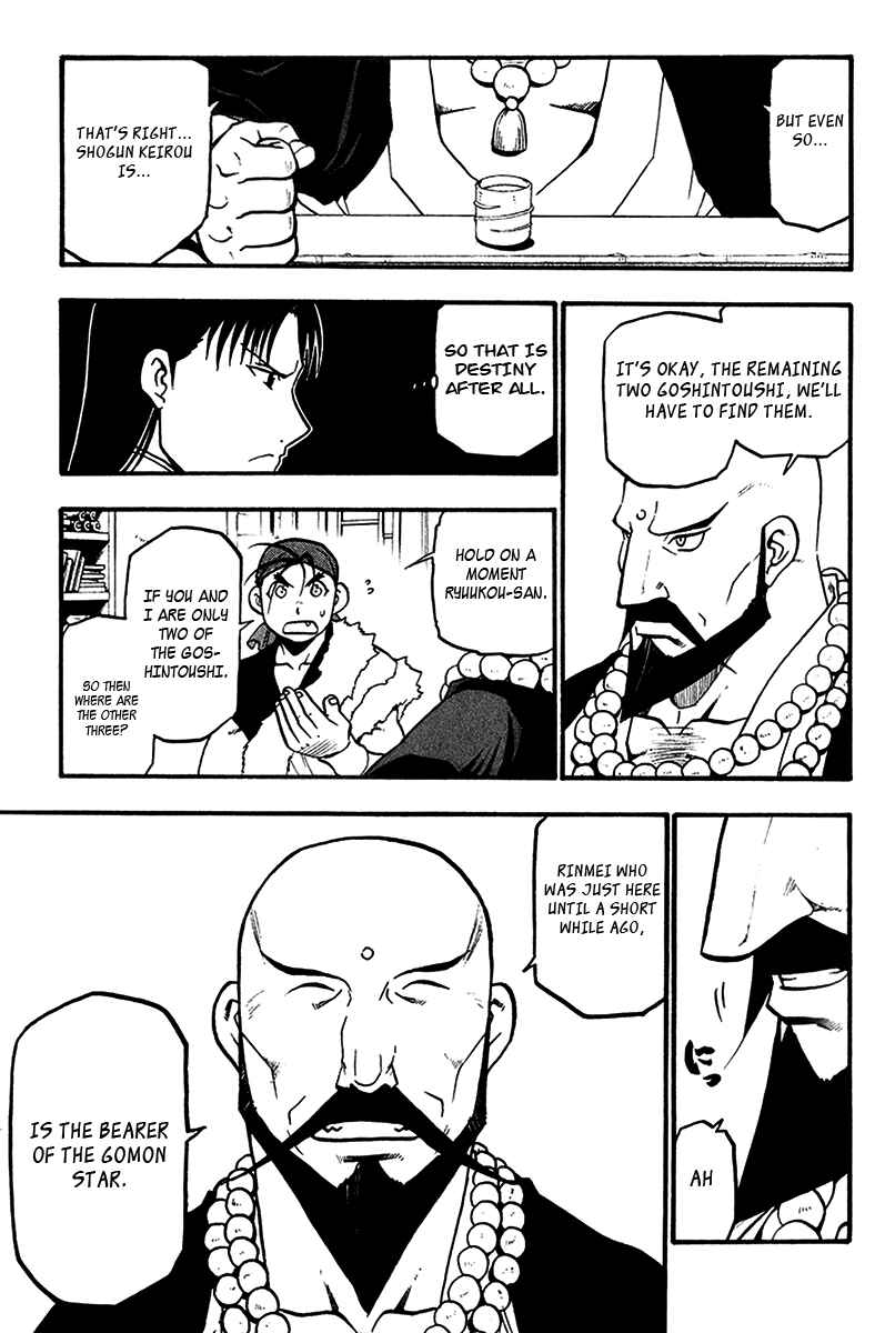 Page 35 Chapter 6 Hero Tales