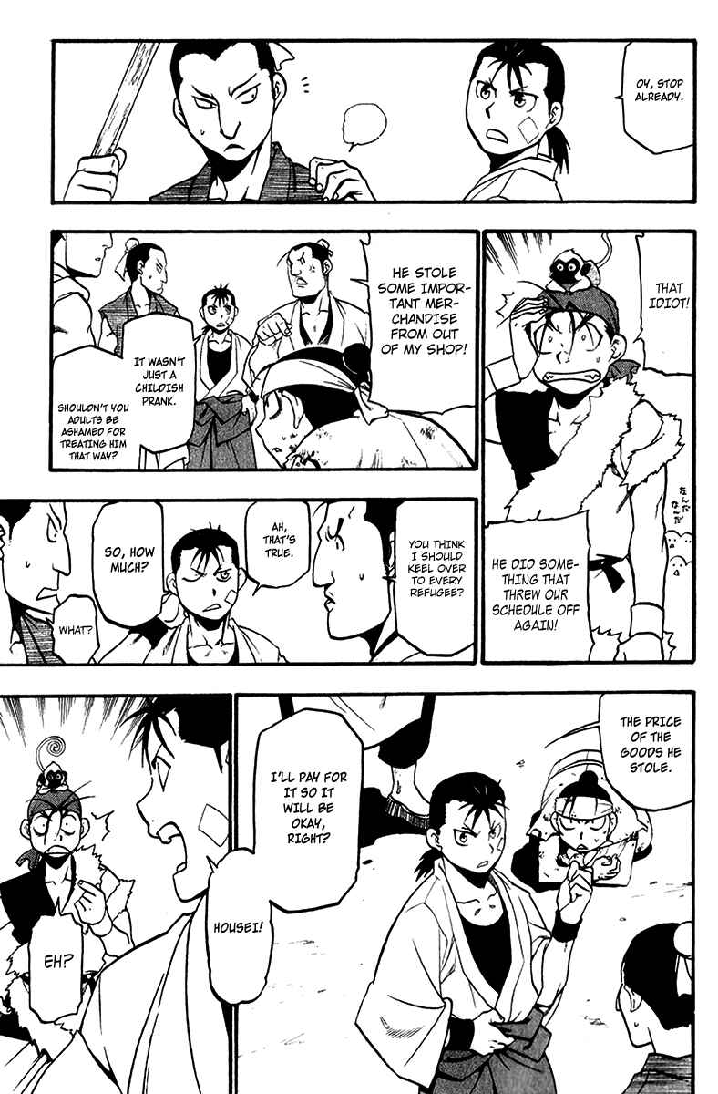Page 39 Chapter 6 Hero Tales