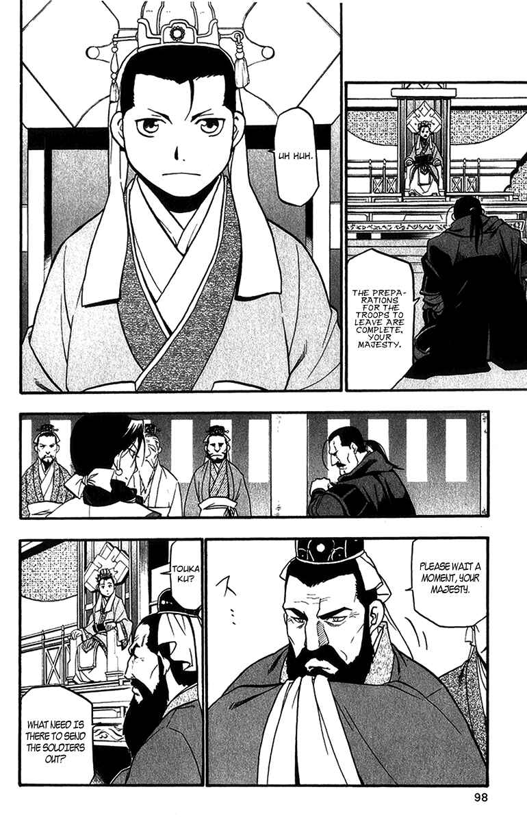 Page 6 Chapter 6 Hero Tales