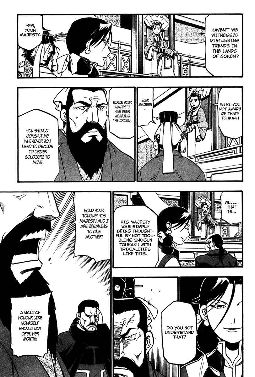 Page 7 Chapter 6 Hero Tales