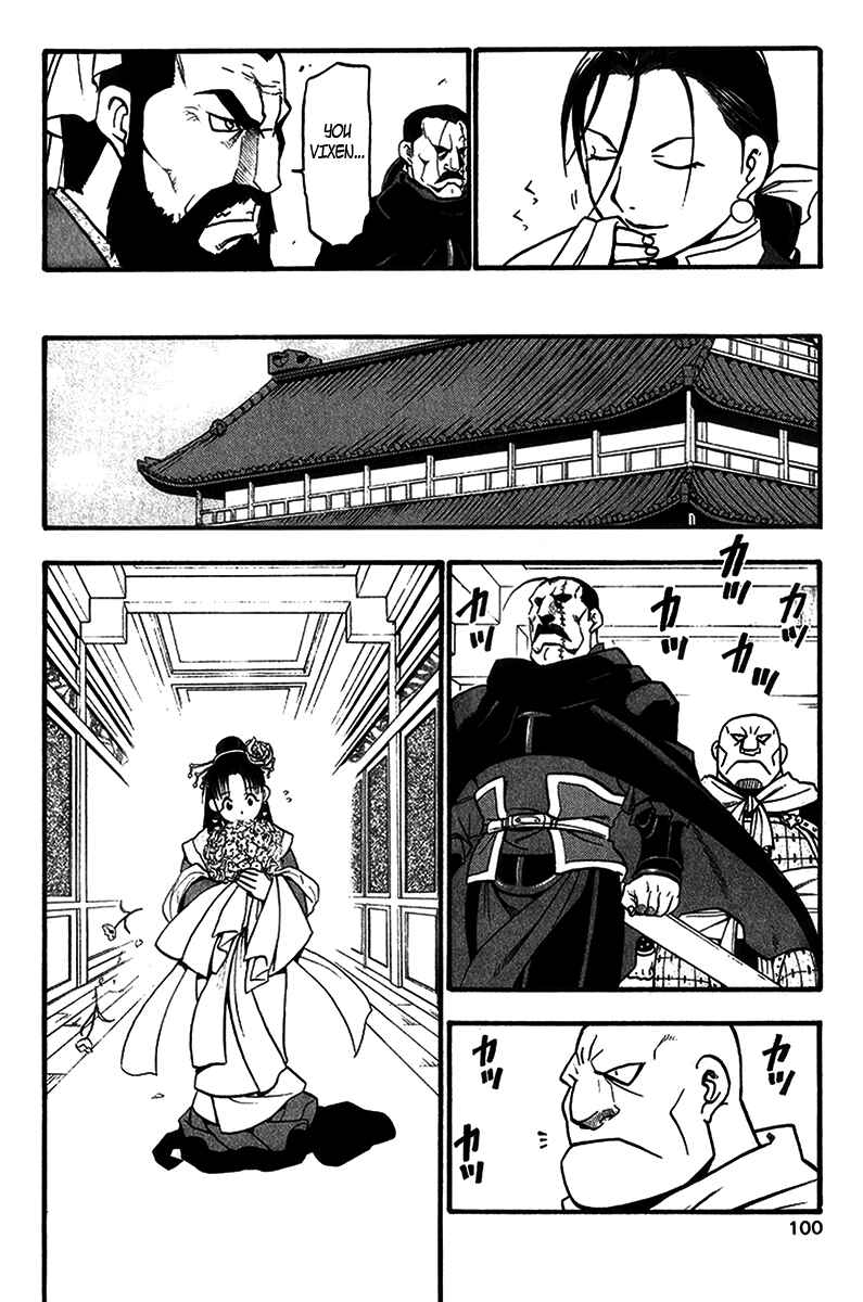 Page 8 Chapter 6 Hero Tales