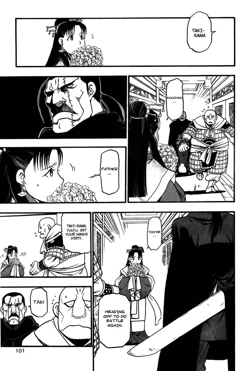 Page 9 Chapter 6 Hero Tales