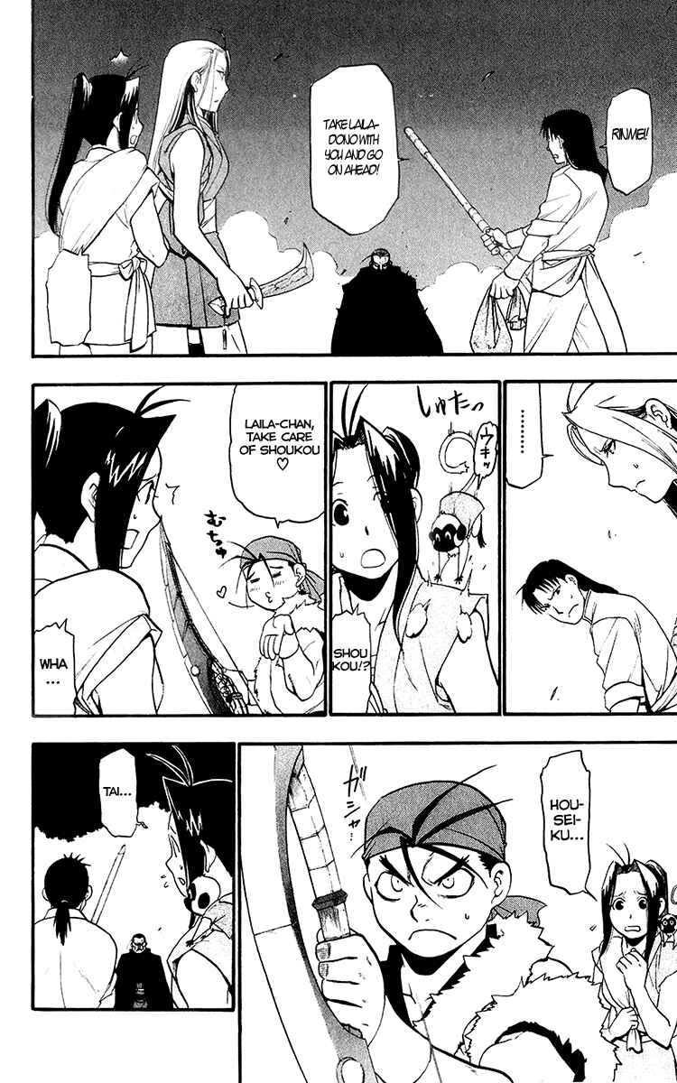 Page 10 Chapter 9 Hero Tales