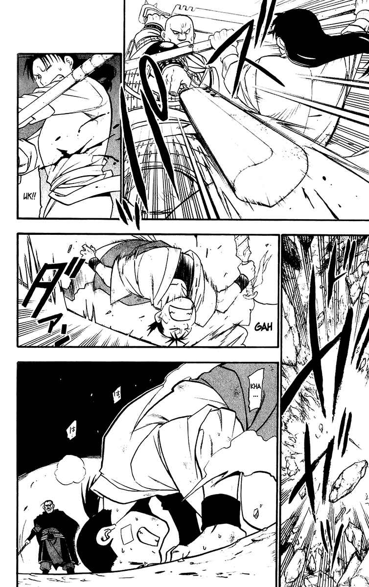 Page 22 Chapter 9 Hero Tales
