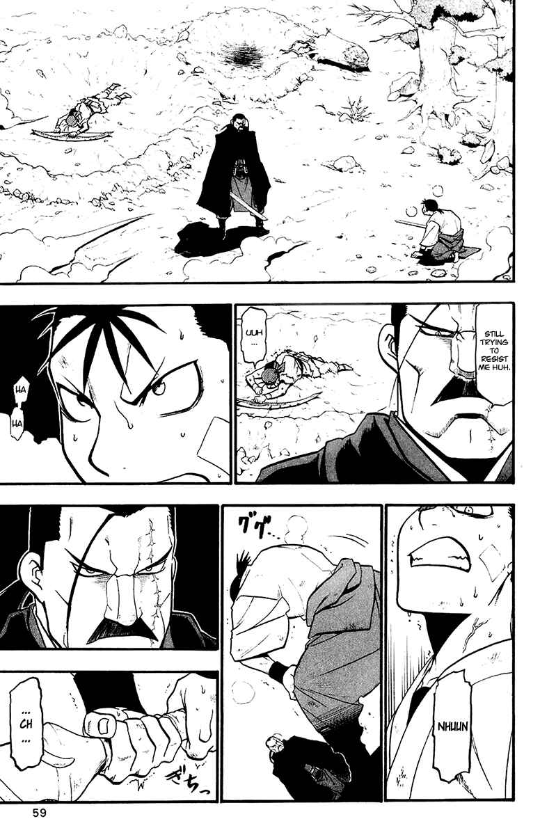Page 23 Chapter 9 Hero Tales